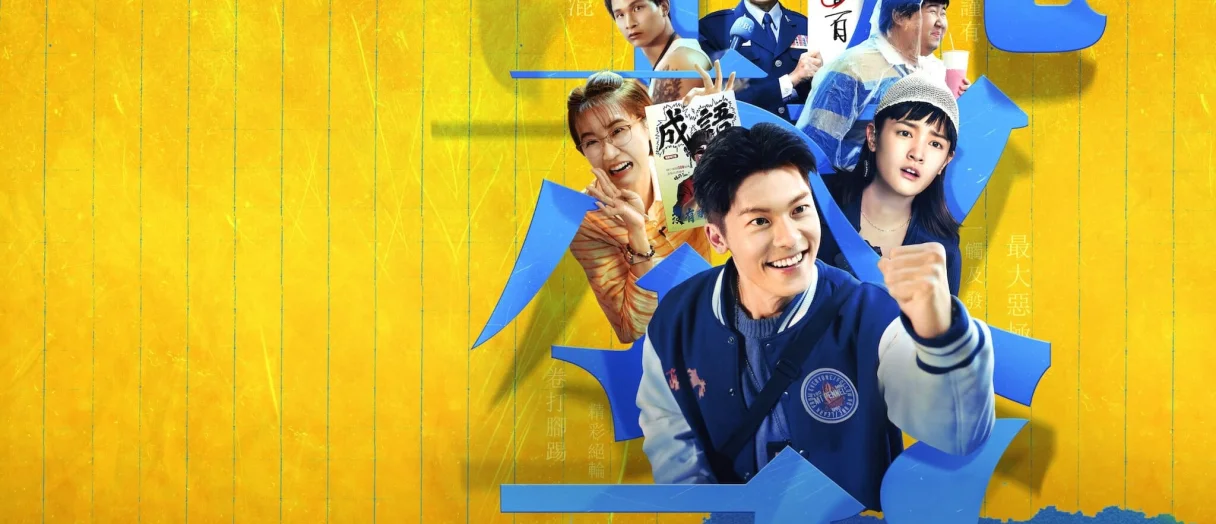 Series Banner